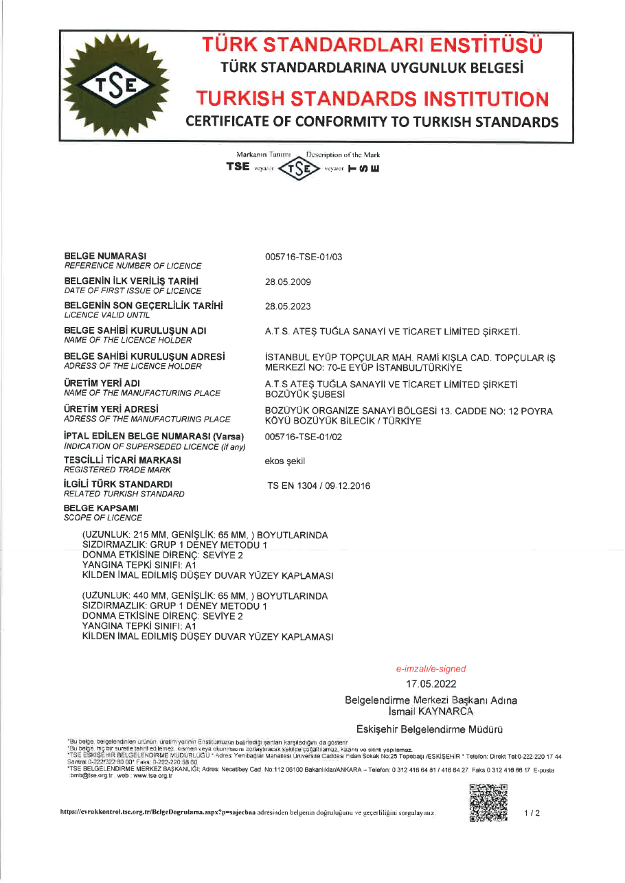 Сертификат TSE на клинкерный кирпич EKOS-1, стандарт TS EN 1304