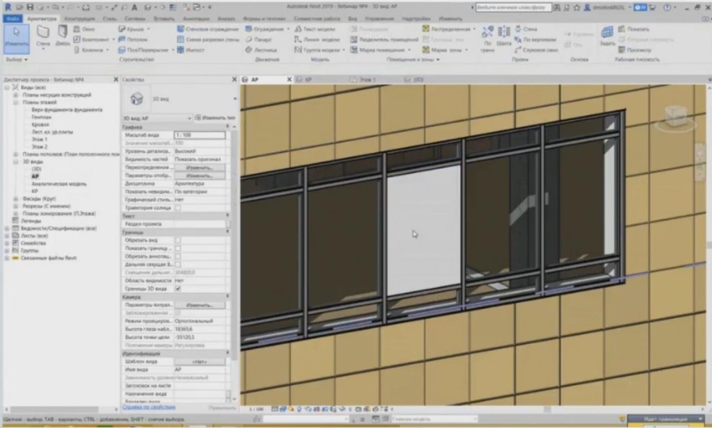 Модель фасада в Revit: панели и оконный проём